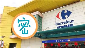 家樂福,秀泰,影城,亮點(翻攝自爆廢公社)