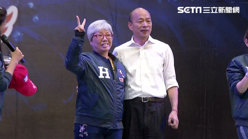 韓市長要的是中華人民共和國定位