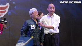 高雄退休教師標下韓國瑜原味外套