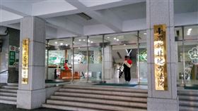 新北,財務長,假消息,報復,公款