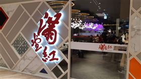 ▲滿堂紅頂級麻辣鴛鴦鍋（圖／記者唐家興攝影）