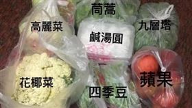 ▲阿嬤準備滿滿的菜給原PO。（圖／翻攝自爆廢公社FB）