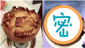  爆怨公社，有網友控訴交換禮物，親手做蛋糕被嫌棄，結果被對方打臉。（圖／翻攝自爆怨公社）