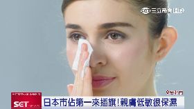 (業配)日本化妝棉1124