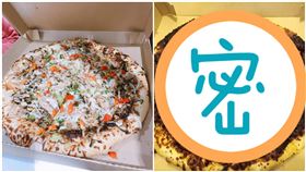 有網友在好市多買「京醬烤雞」披薩，打開來全部焦黑，疑似烤焦，引發熱議。（圖／翻攝自Costco好市多 商品經驗老實說