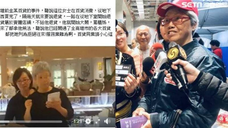 高雄「退貨姊」買韓原味衣？韓辦說…