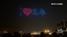 跨年無人機! 義大