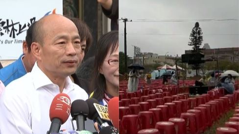韓台中造勢喊50萬人？椅子數曝光…