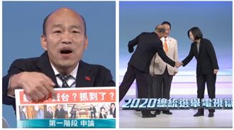 韓國瑜辯論25金句！暴怒全紀錄看這