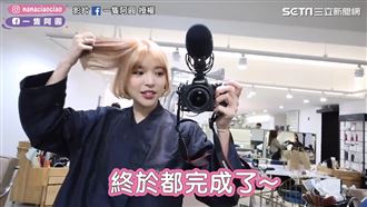 韓國明星御用！網紅體驗百萬元剪髮