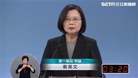 蔡英文、總統辯論