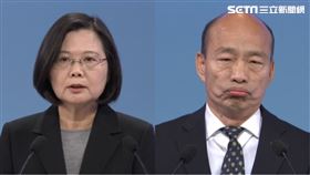 韓國瑜、蔡英文、總統辯論