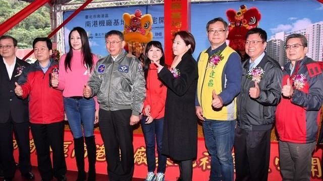 南港機廠基地社宅工程開工