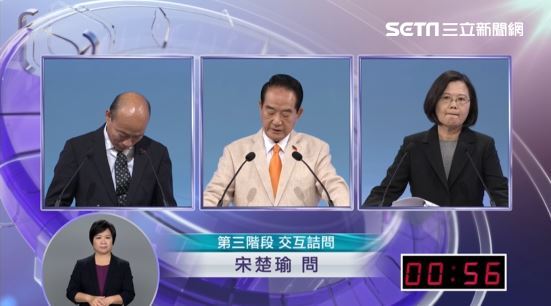 韓批你被架空　蔡英文反擊：武俠小說