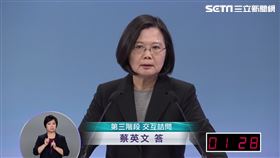 蔡英文,總統辯論會