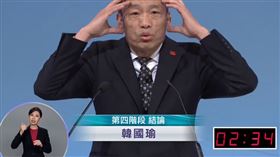 韓國瑜狂語！竟批前總統蔣經國、馬英九又短又軟