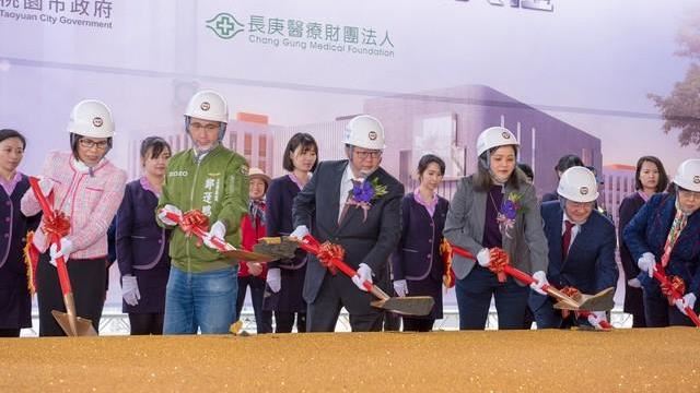 「桃園長庚轉運站」開工動土