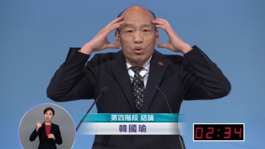 韓國瑜開地圖炮狂罵　網驚：刷新三觀