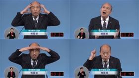 韓國瑜,四格組合圖