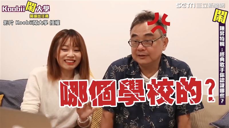 街訪爸媽的青春　陳昇親臨回應大學生