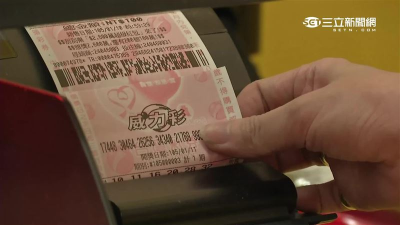 週一威力彩衝3.2億！3生肖財運旺