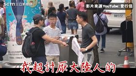陸客問路竟遭台灣人怒嗆！　路人暖心救援網動容