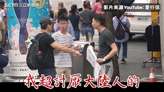 陸客問路遭台人怒嗆！　路人暖心救援