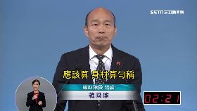 文 韓唱歌膝蓋1500