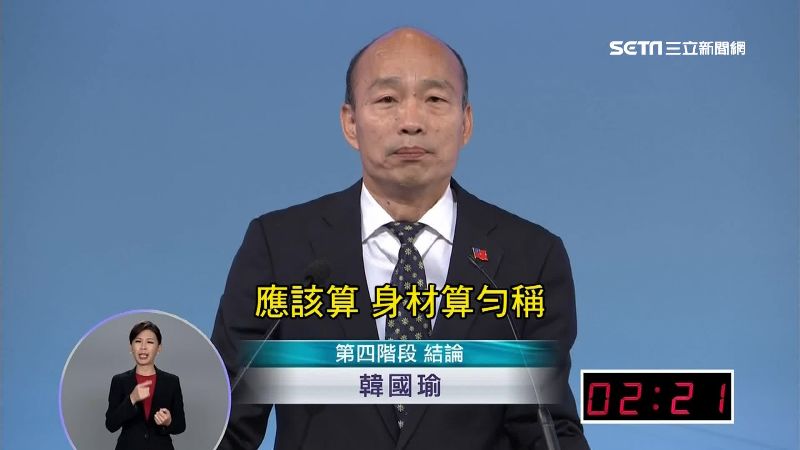 韓攻主權！英嗆：人民不關心膝蓋走路