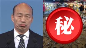 韓國瑜台中造勢