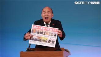 韓國瑜辯論會怒罵媒體　她痛批：丟臉