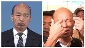 韓國瑜（閃光燈、噘嘴組合圖）