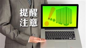 不動產設定抵押權後，因出租致影響售價，執行分署得除去租賃關係逕行拍賣（圖／資料照）