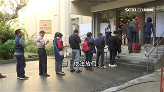 投票日若上班　加班費算法曝光！