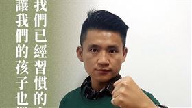 「下架吳斯懷」有多夯　張銘祐臉書破萬人按讚