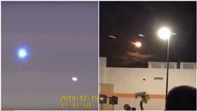  美國拉斯維加斯、以及關島，近日發現不明飛行物體。（
組圖／翻攝臉書 YouTube）