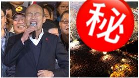 ▲韓國瑜、韓粉濾鏡（組合圖，資料畫面）