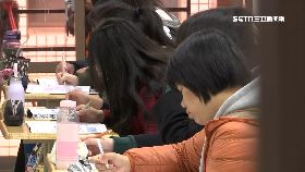 L挺英罰千字2300