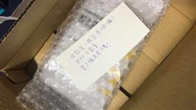 圖／翻攝自爆廢公社二館