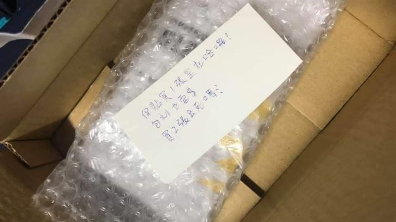 她這樣買手機保護貼　店家塞紙條嗆聲