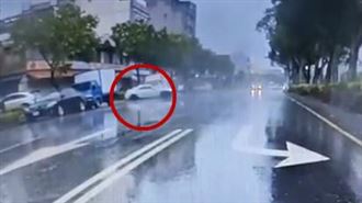 開太快壓到路面積水　轎車驚險打水漂
