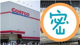  好市多商品，草莓千層蛋糕，遭到網友質疑，味道變了，沒有以前好吃。（圖／翻攝自Costco好市多 商品經驗老實說 臉書）