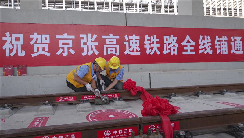 中國京張高鐵通車　促京津冀協同發展