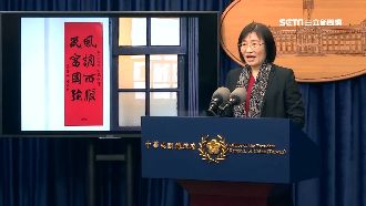 鼠年將到！總統府公布「春聯題詞」
