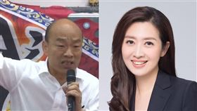 韓國瑜,鄧惠文,綠黨,搗蛋鬼,博恩,膝蓋