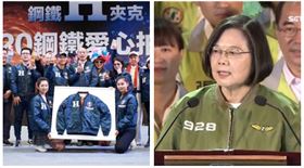 ▲韓國瑜、蔡英文（組合圖，資料畫面）