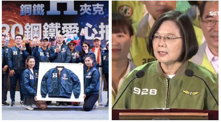 韓粉能穿飛行夾克投票嗎？中選會解答