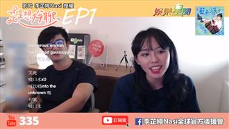 李芷婷獻唱《句號》　加碼未公開新曲