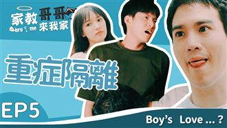 哥哥吹得我不要不要的！