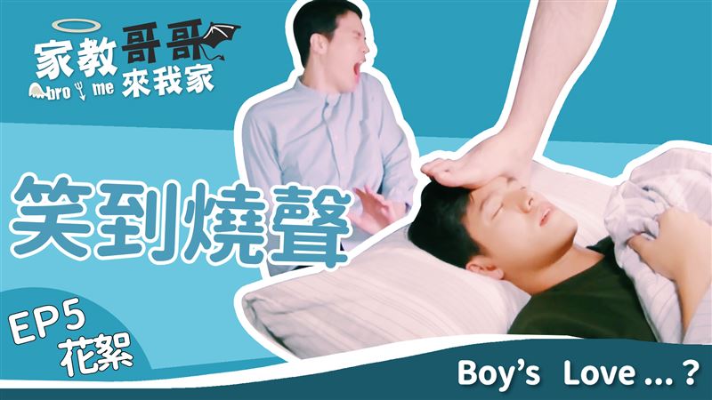 興奮到語無倫次的導演！